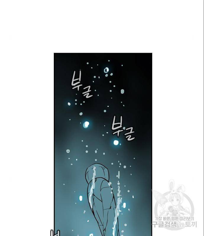 마법스크롤 상인 지오 시즌4 22화 11
