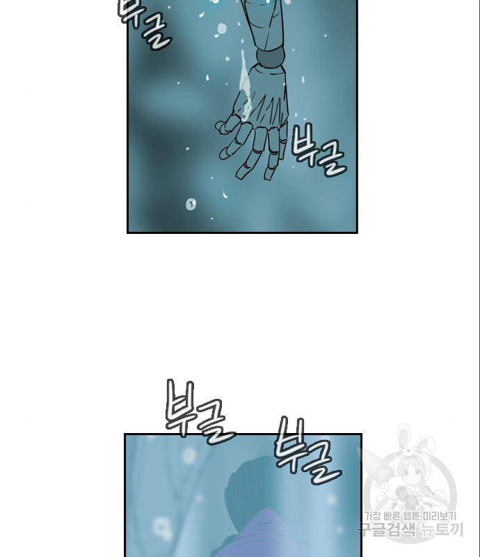 마법스크롤 상인 지오 시즌4 22화 12