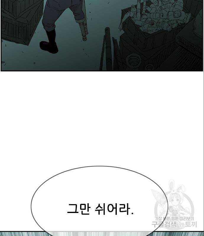 마법스크롤 상인 지오 시즌4 22화 15