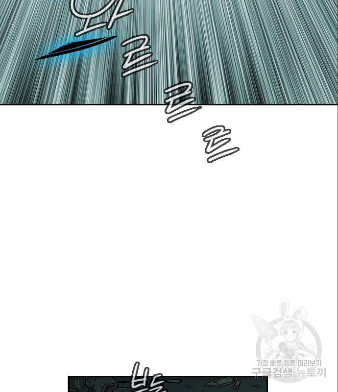 마법스크롤 상인 지오 시즌4 22화 18