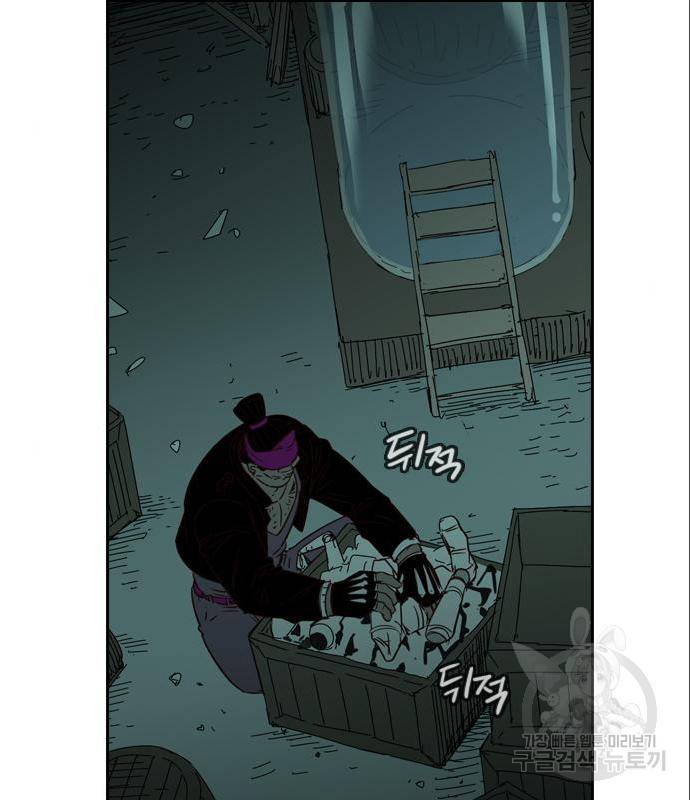 마법스크롤 상인 지오 시즌4 22화 22