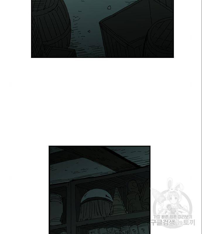 마법스크롤 상인 지오 시즌4 22화 23