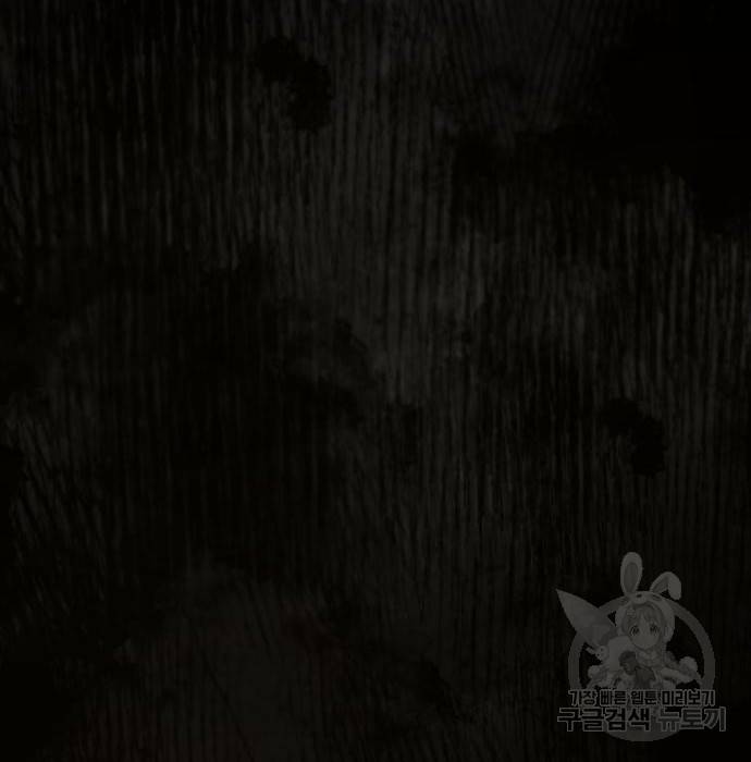 일타강사 백사부 47화 63