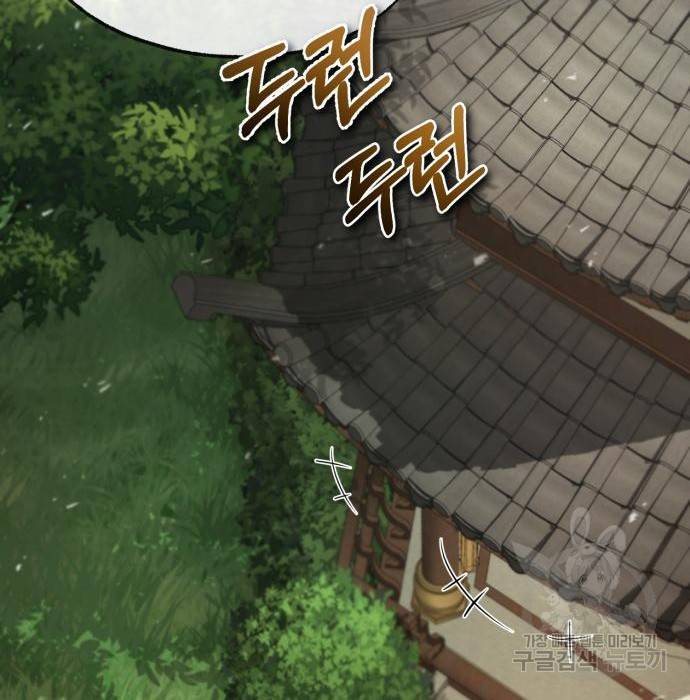 일타강사 백사부 47화 136