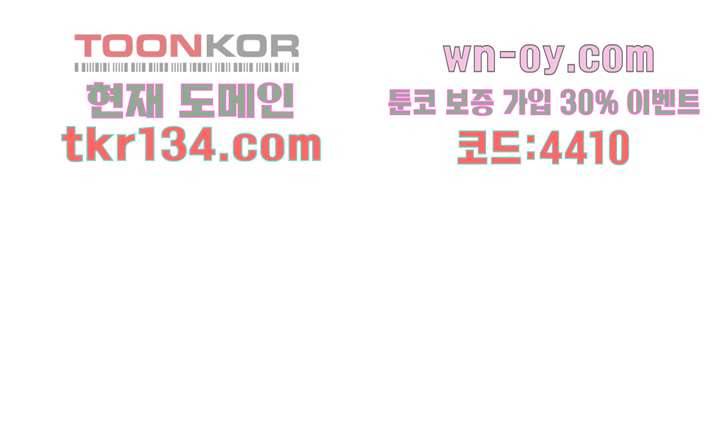 완판녀 32화 1