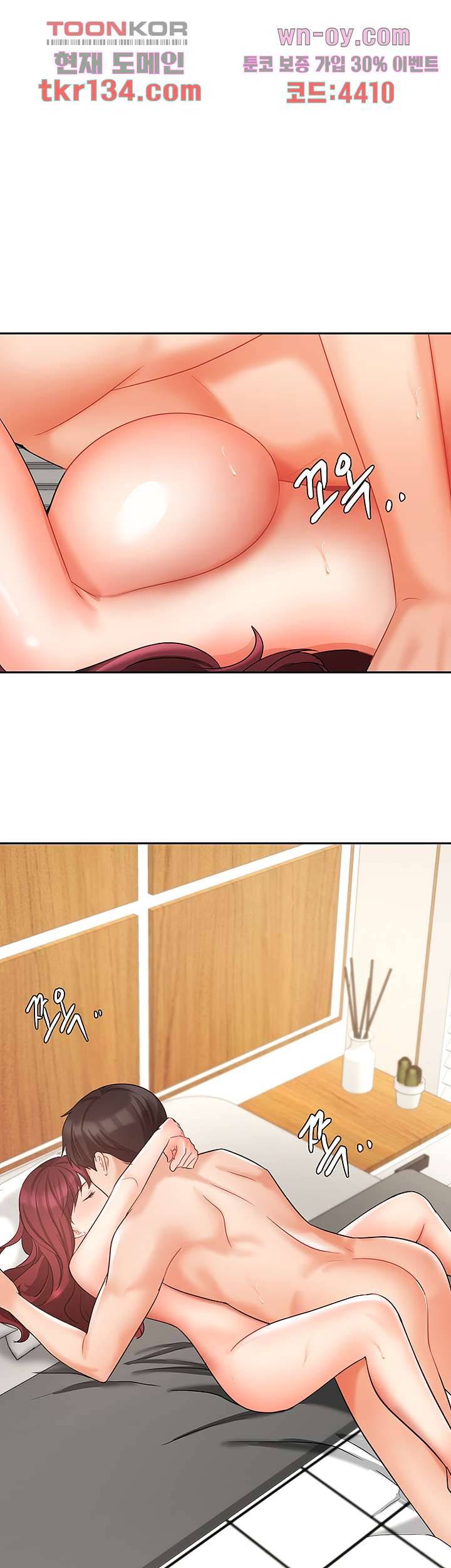 완판녀 32화 7