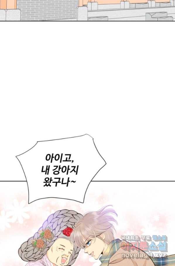 궁 [컬러판] 120화 5