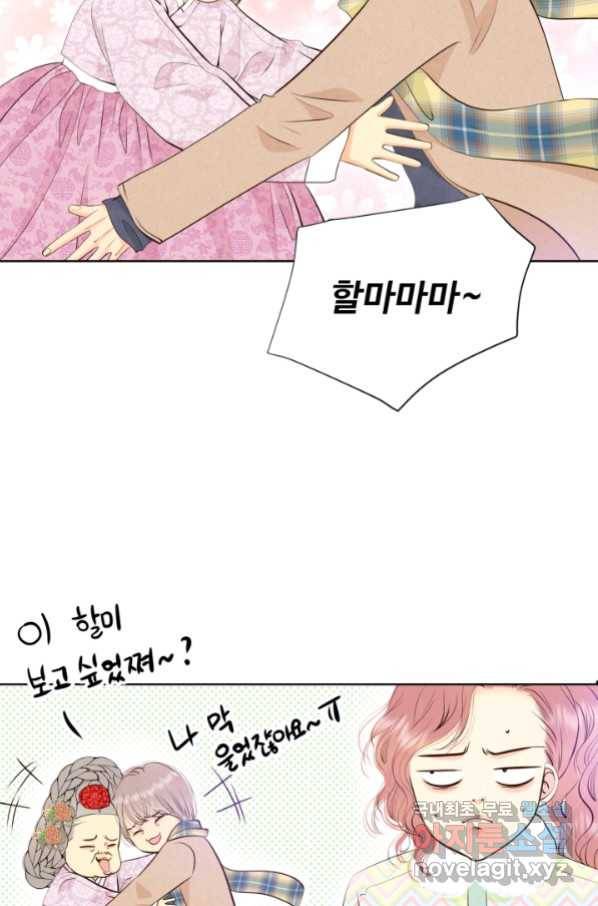 궁 [컬러판] 120화 6