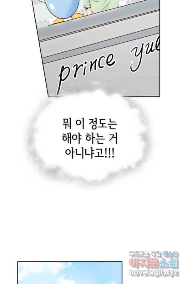 궁 [컬러판] 120화 10