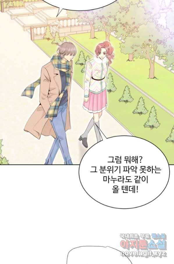 궁 [컬러판] 120화 12
