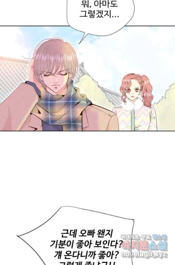 궁 [컬러판] 120화 13