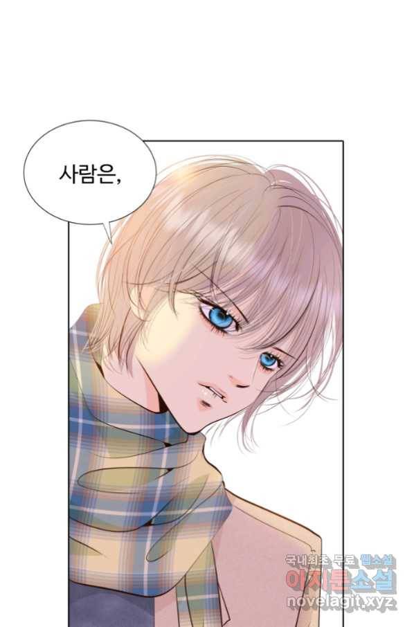 궁 [컬러판] 120화 15
