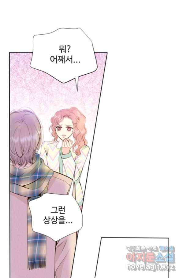궁 [컬러판] 120화 18
