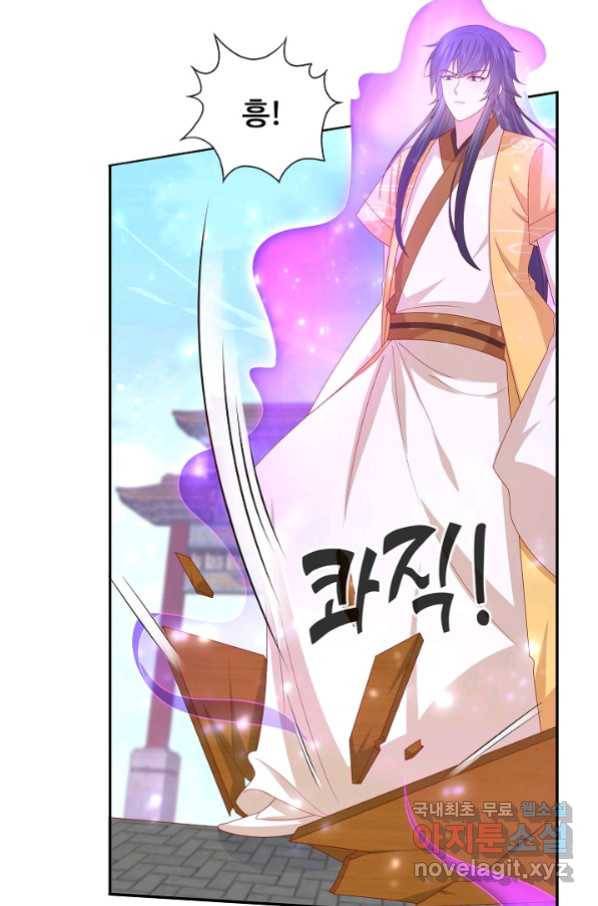 암흑 속에 피는 꽃 173화 44