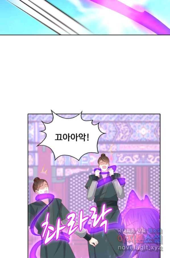 암흑 속에 피는 꽃 173화 47