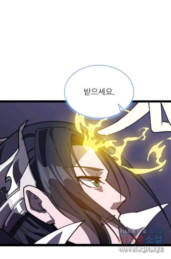 퀘스트 지상 최고의 산적 137화 32