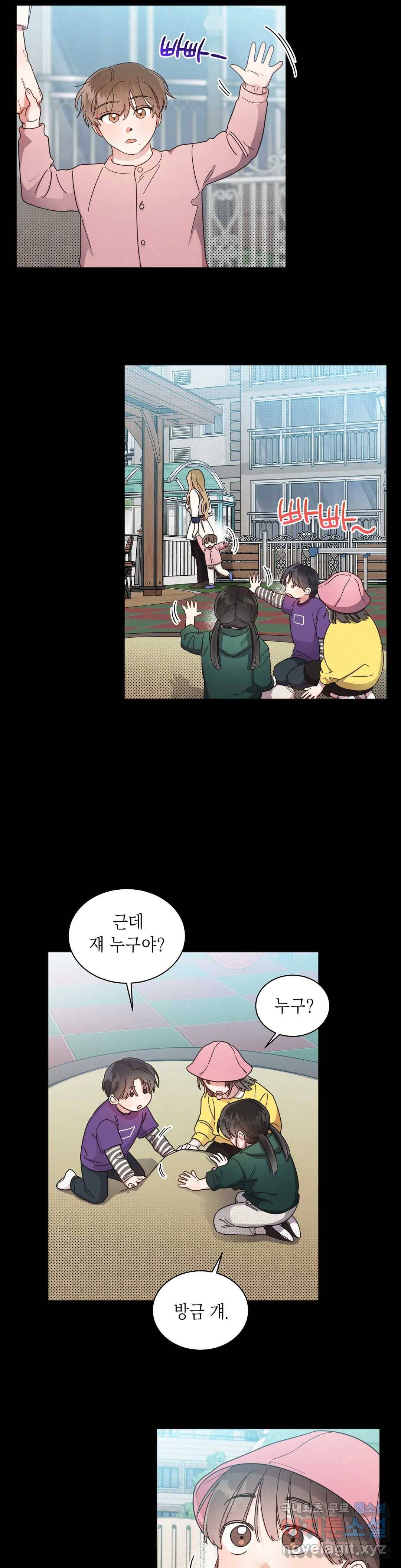 원나잇 메이트 38화 3