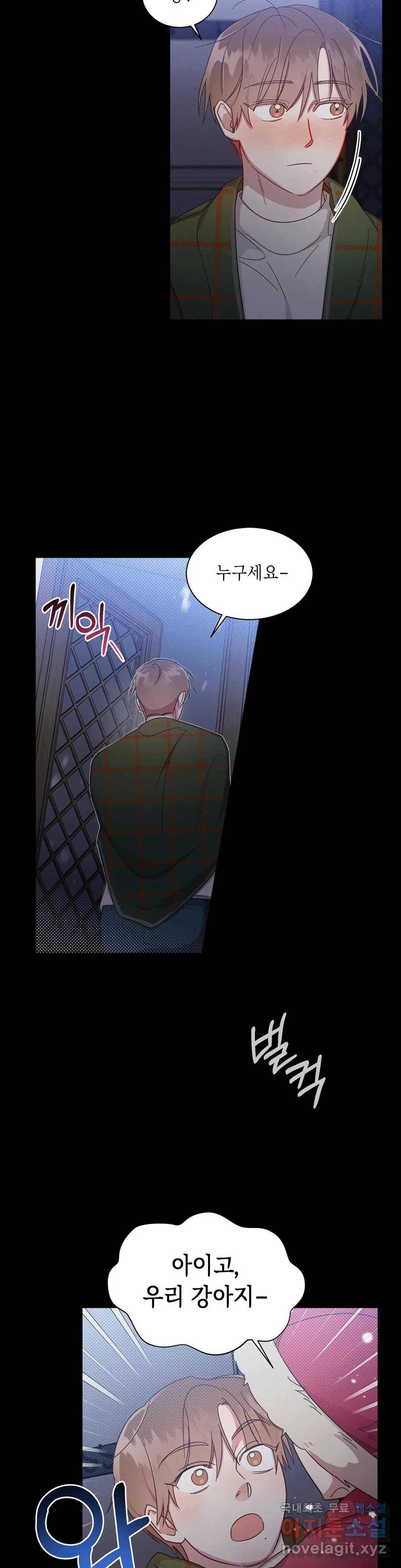 원나잇 메이트 38화 23