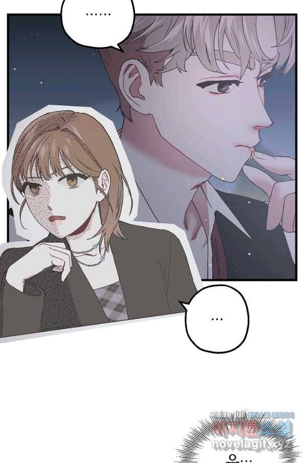 두 번째 남편 27화 21