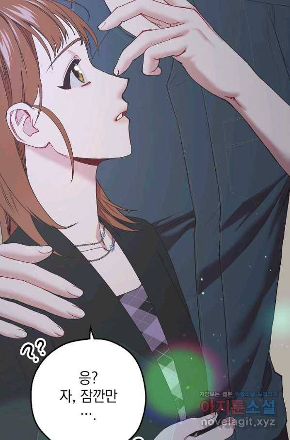 두 번째 남편 27화 60
