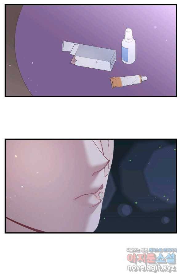 두 번째 남편 27화 71