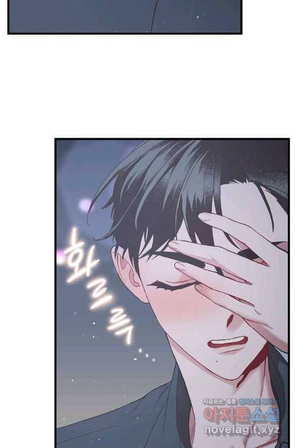 두 번째 남편 27화 73