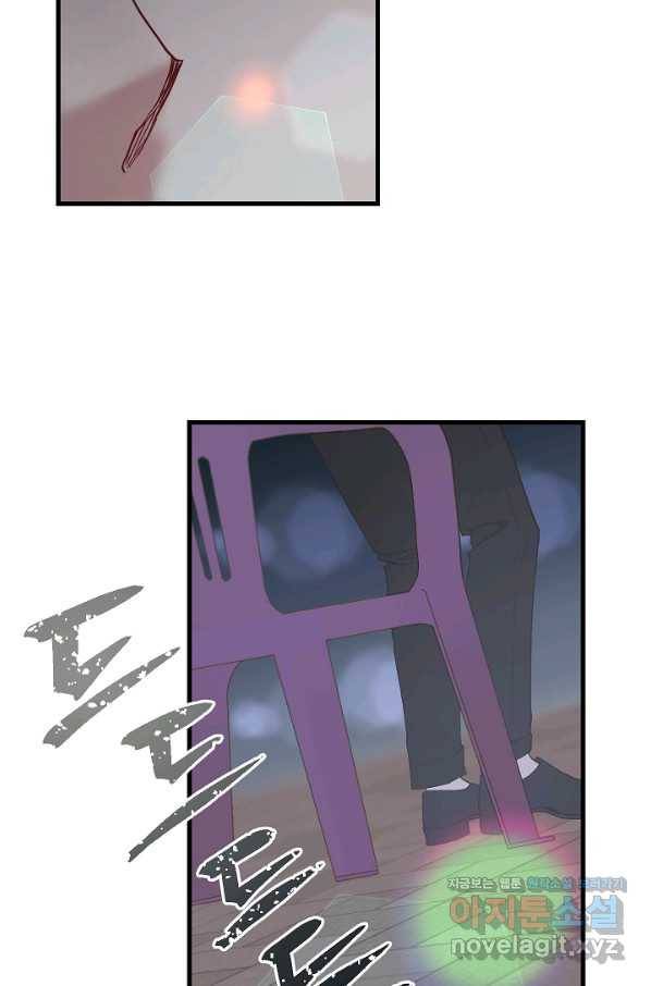 두 번째 남편 27화 82