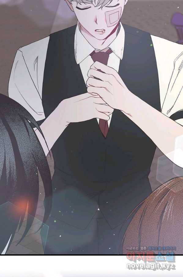 두 번째 남편 27화 84