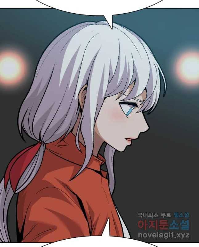 그라티아 [시즌2] 183화 15