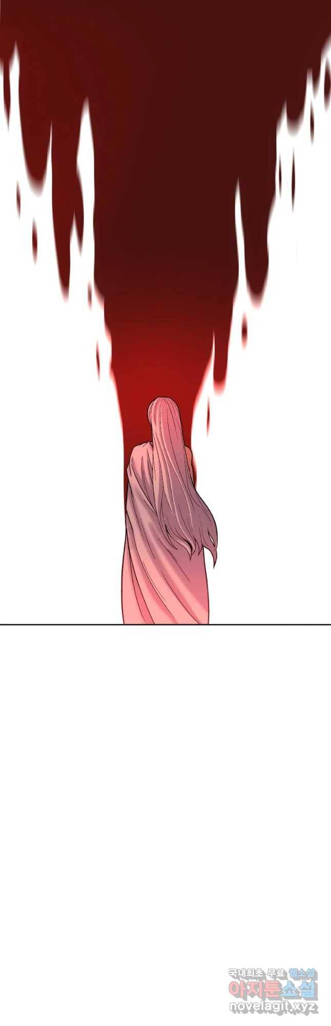 그라티아 [시즌2] 183화 36