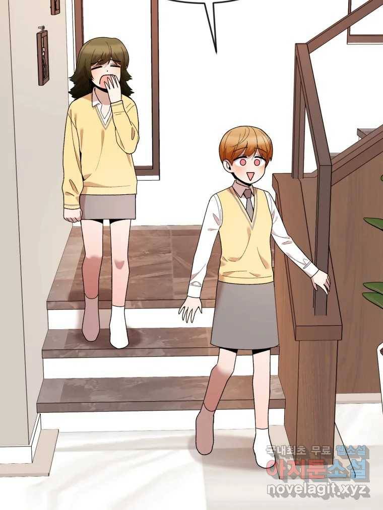 연애 ㄴㄴ 18화 연애도 경험? 16