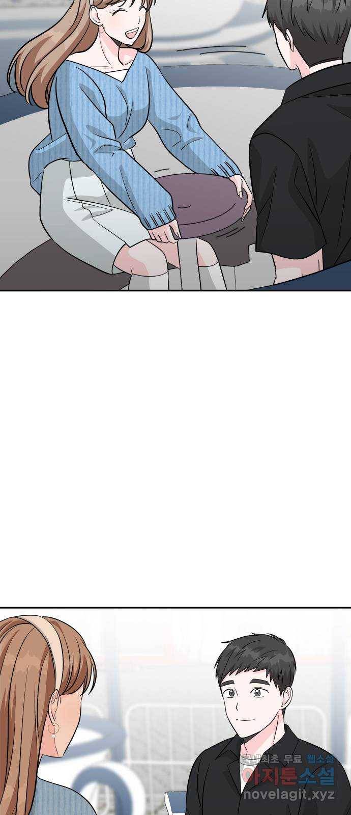 남주서치 38화 32