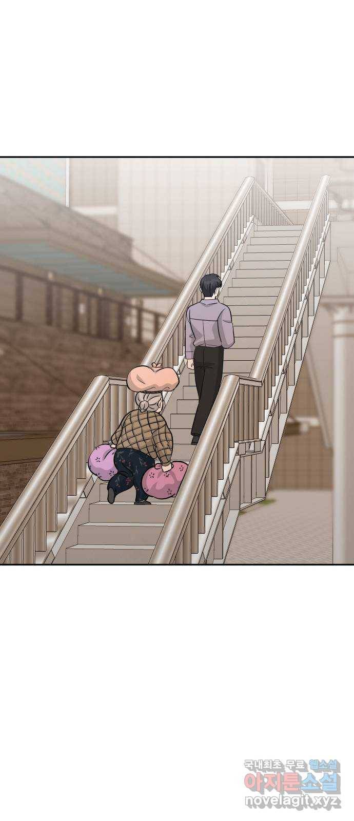 남주서치 38화 51