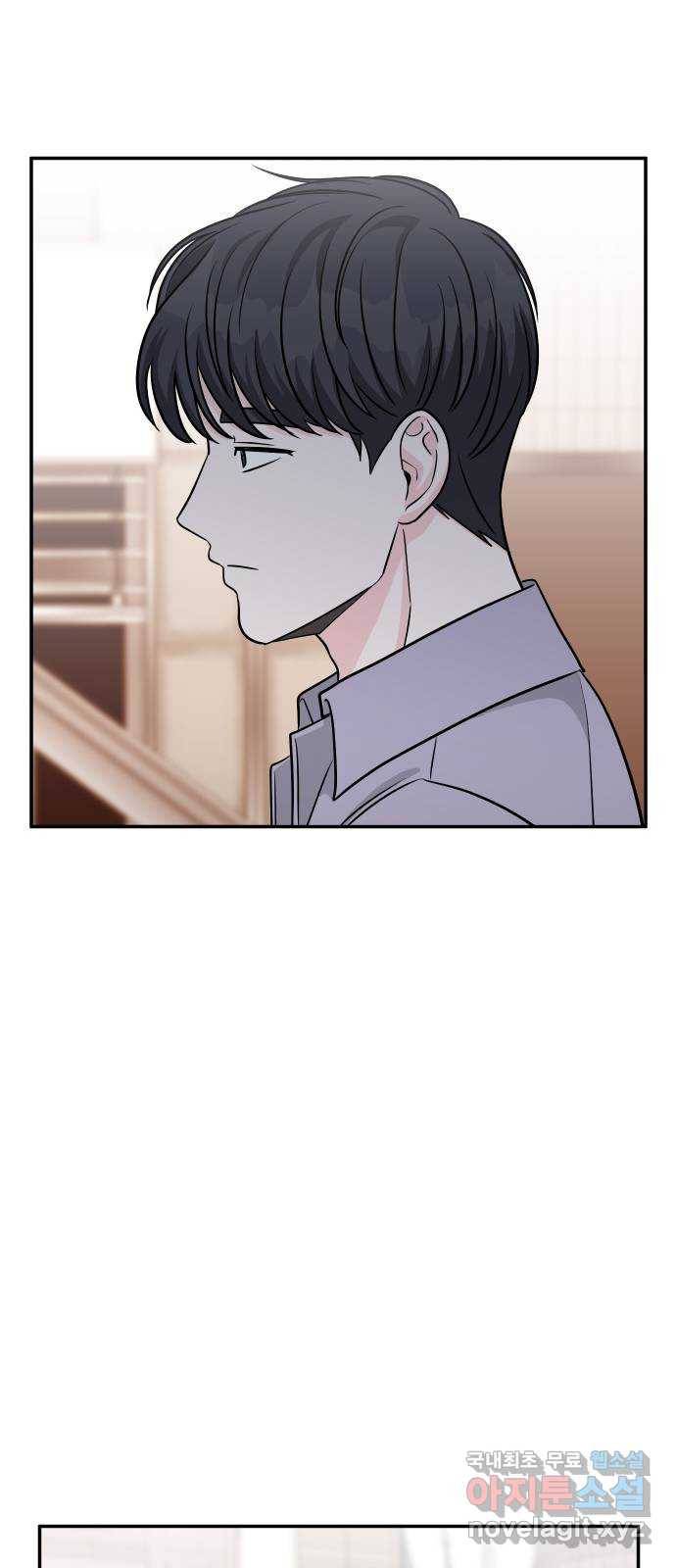 남주서치 38화 53