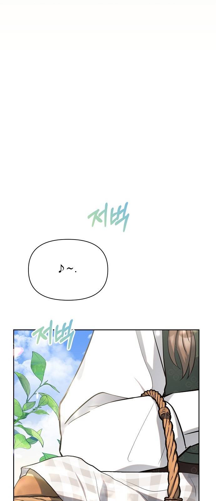 아슈타르테 5화 22