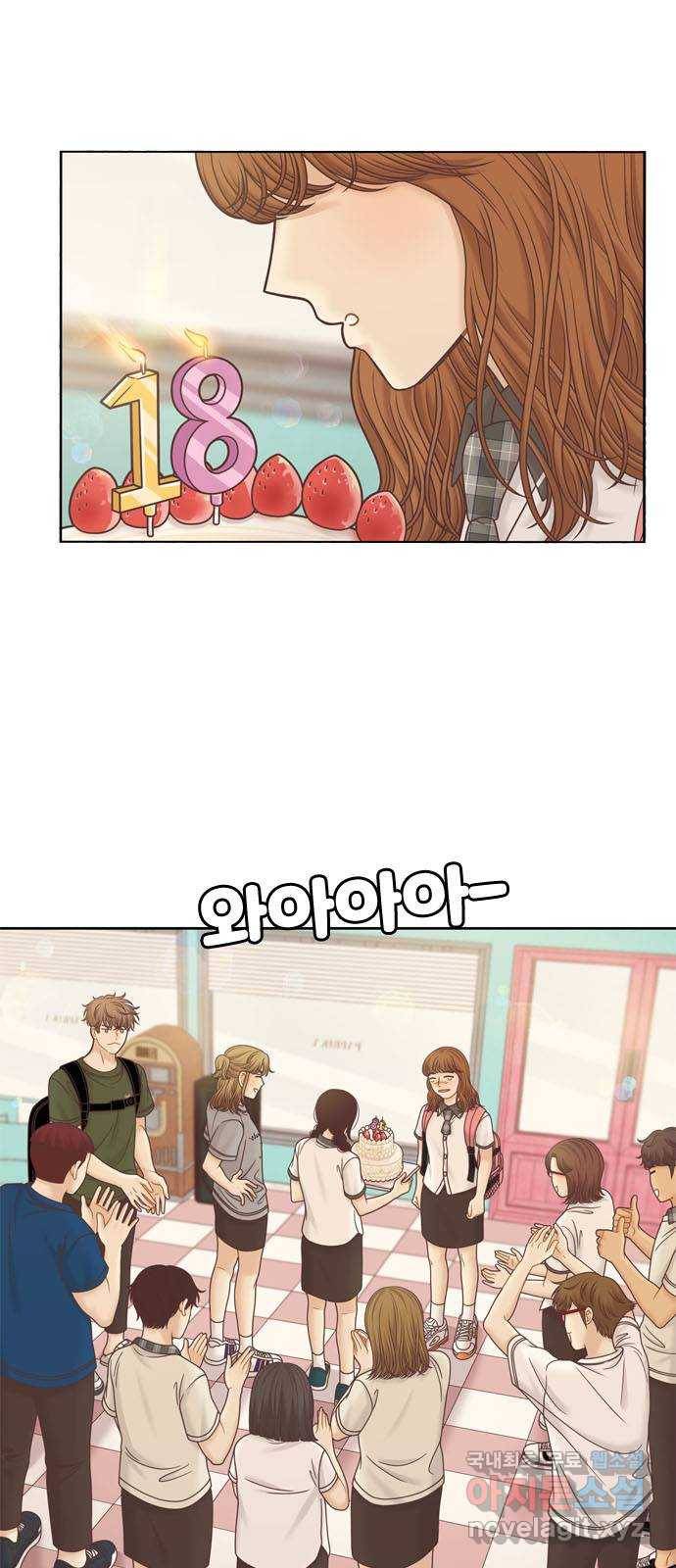 소녀의 세계 2부 113화 7