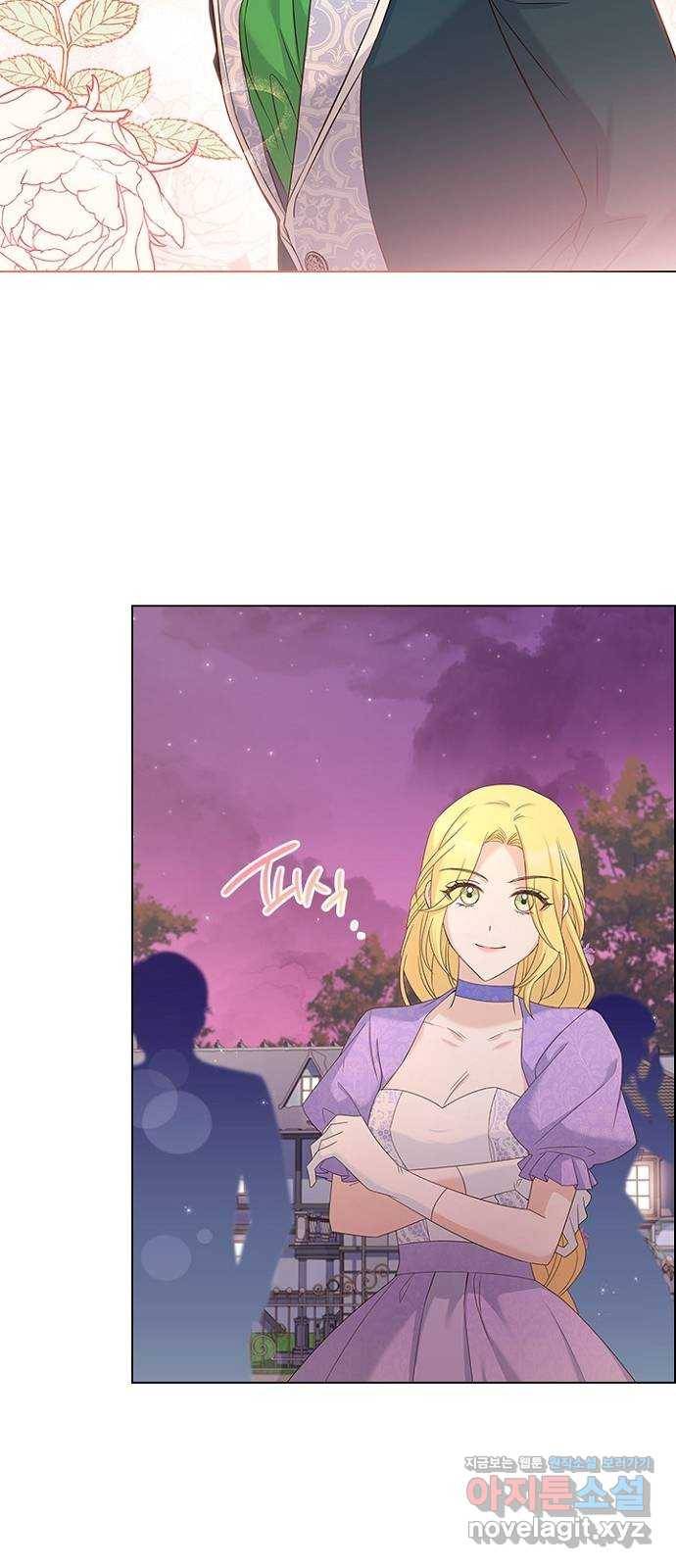 황제와의 하룻밤 76화 31