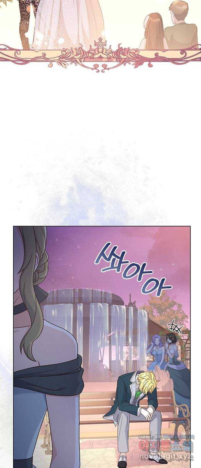 황제와의 하룻밤 76화 39