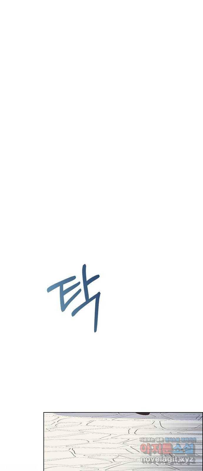 황제와의 하룻밤 76화 50