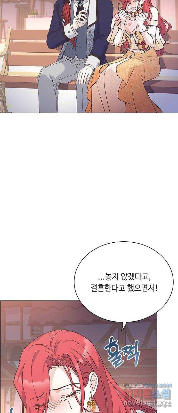 황제와의 하룻밤 76화 54