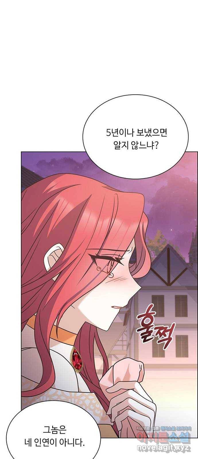 황제와의 하룻밤 76화 57