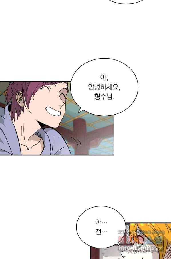 요신기 427화 10