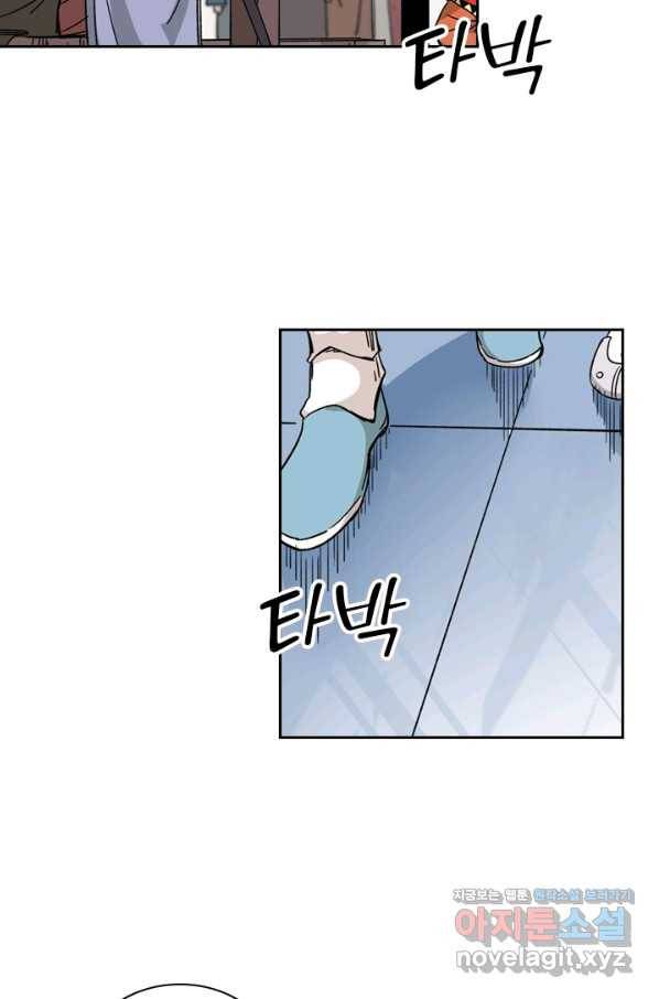 요신기 427화 19