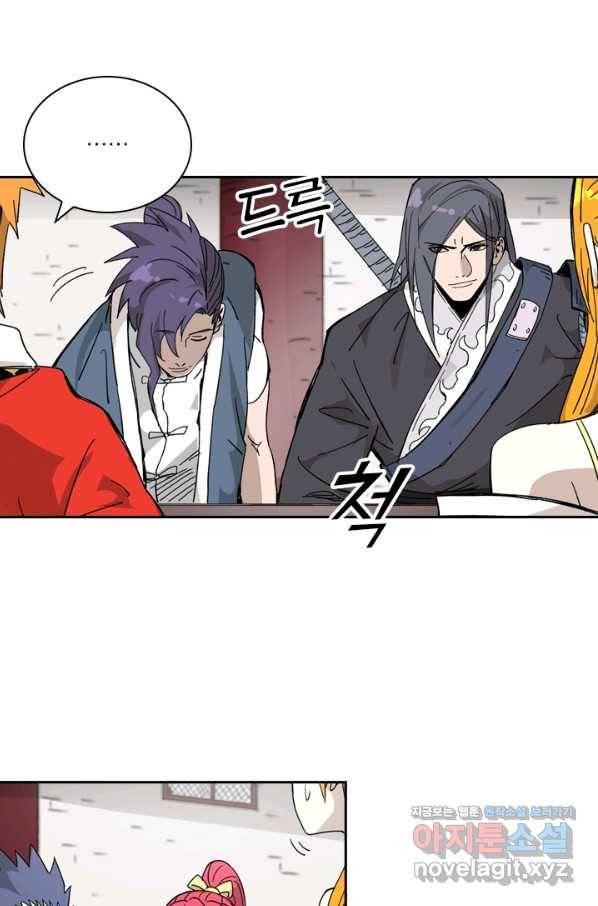 요신기 427화 25