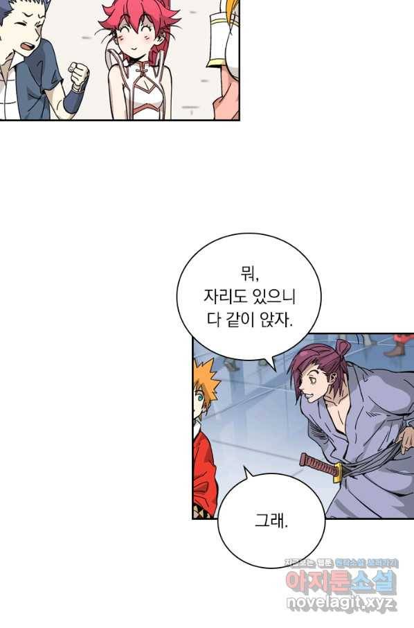 요신기 427화 26