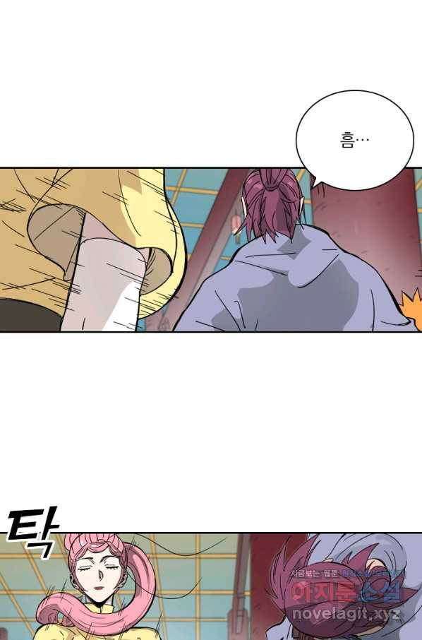 요신기 427화 27