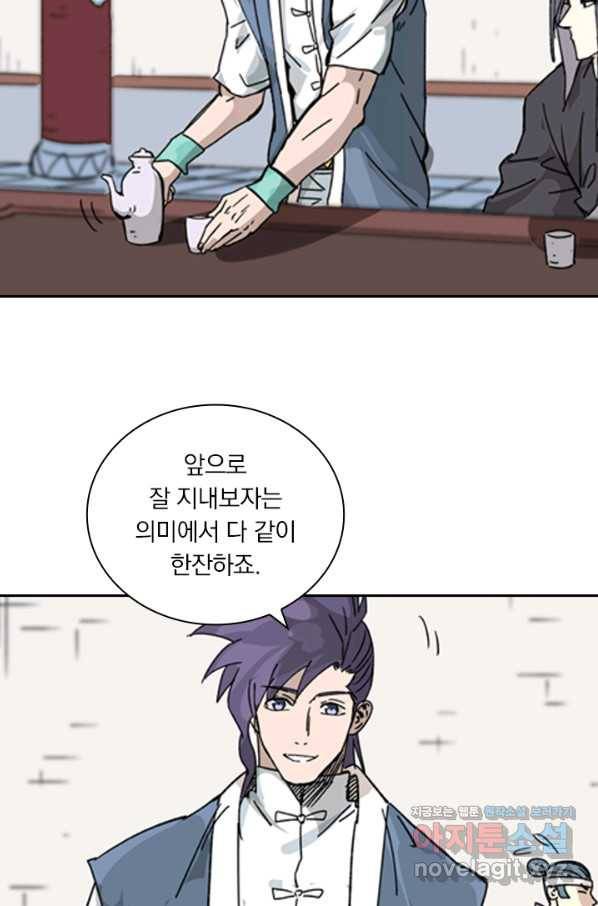 요신기 427화 34