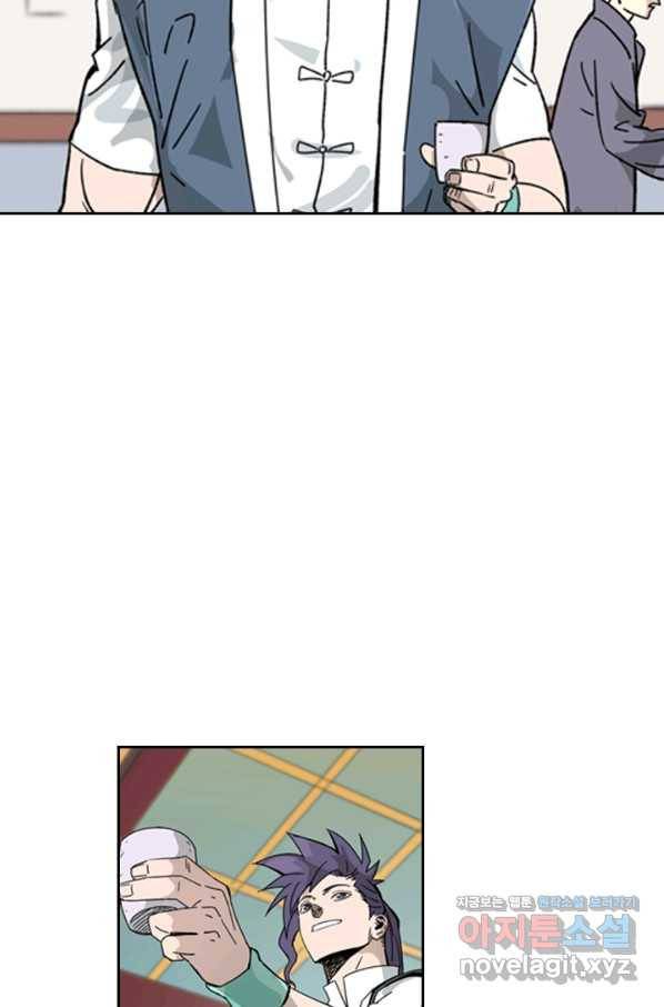 요신기 427화 35