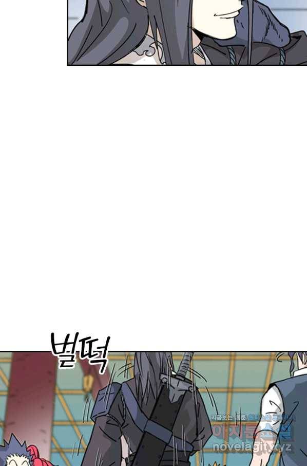 요신기 427화 41