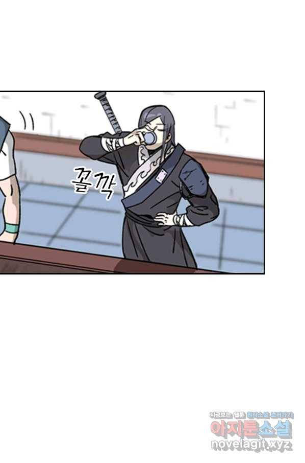 요신기 427화 45